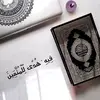 اسلامی ویڈیوز - @syedhamdani78686 - TikTok