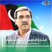 Makhdum Syed Ahmed Mahmud - Facebook