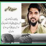 Syed  Mohsin - @syed_mohsin_syed_mohsin - Instagram