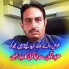 Syed Shakeel - @syed.shakeel63 - TikTok