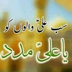 Syeda Abbas - Facebook