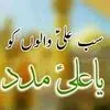 Syeda Abbas - @syeda.abbas03 - TikTok
