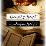 Samara Samra - @syeda__hashmi_ - Instagram