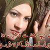 Syeda hashmi - @syedahashmi04 - TikTok