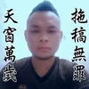 Sylvester Hustonley - @sylvester.hustonl - TikTok