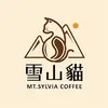 雪山貓 - @mt.sylviacoffee - TikTok