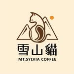MT.SYLVIA 雪山貓 新化店 - @mt.sylviacoffee.xinhua - Instagram