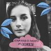 Sylvía Lind - @sylvialindbirkiland - TikTok