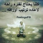 @sylvie.marshall.5952798 - Instagram