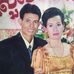Ta Mok - Facebook