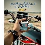 Tabish Mansoor - Facebook