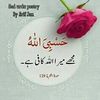 tabishsohail440 - @tabishsohail440 - TikTok