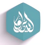 ليدبروا اياته - @tadbrayah1 - Instagram