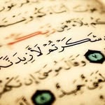 تدبروا آياته - @tadbrayato - Instagram