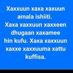Singer Tadele Tamane - Facebook