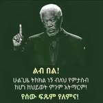 Tadele Alemu - @tadelealemu_ - Instagram