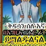 Tadele Alemu - @tadele56 - Instagram
