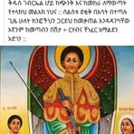 Tadele Mekonnen - Facebook