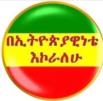 Tadele Mekonnen - Facebook