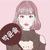 타에 - @sol___tae - TikTok