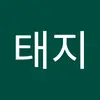 니노태지 - @taejinino - TikTok