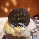 Taejin Kim - @dodopa_pa - Instagram