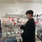 Taekwon Kim - Facebook