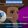 soda 😩 - @oohtaeri - TikTok