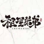台中租屋找租屋弟弟 * 每日更新 追蹤我秒件不錯過 - @taichung.rentals_ - Instagram