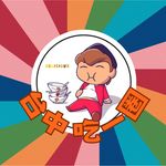 台中吃一圈｜台中｜美食｜ - @taichung.food - Instagram