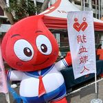 台中捐血中心 - @taichung_blood_center - Instagram