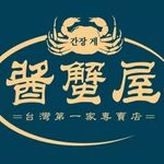 醬蟹屋 - @taichungshrimp - Instagram