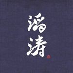 滔涛 - @taotao_taichung - Instagram