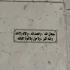 taimursheikh - @taimursheikh23 - TikTok