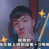 Taiyu  Chen - @30659849601 - TikTok