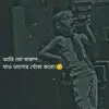 ♥মিষ্টি মায়ের♥দুষ্টু ছেলে♥ - @beytaj - TikTok