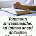 Garree Tugee - Facebook