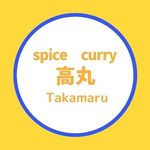 spice curry 高丸 - @takamarucurry - Instagram