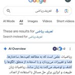 Tamana Haqyar - Facebook