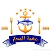 احمد - @aqabtalbehar - TikTok