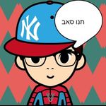 eitan.tal.11 - @eitan.tal.11 - Instagram