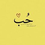 متجِر هِداِيا 🤍. - @tala_ismail_17 - Instagram