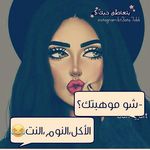 ❤💖TALA_ISMAIL💖❤ - @tala_ismail_123 - Instagram