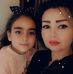 Tala Ismail - Facebook