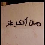 Talal Awad Awad Alrazha - @talaltalal421 - Instagram
