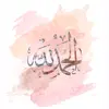 🖤HIJABI🖤aesthetic - @tamanna_hoque - TikTok
