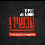 Tamar Lieberman - Facebook