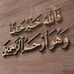 Tamara Abraham - Facebook