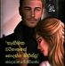 Priya Damaya - Facebook