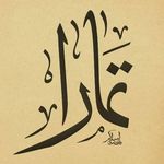 tamara _hamdan - @tmtm_5067 - Instagram